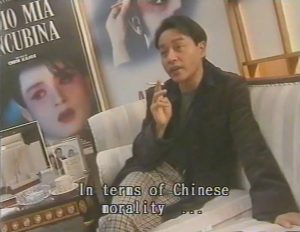 《男生女相：華語電影之性別》